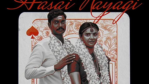 ஜென்டில்வுமன் போஸ்டர்