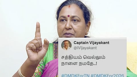 பிரேமலதா விஜயகாந்த். உள்படம்: விஜயகாந்த் எக்ஸ் தளப் பக்கத்தில் வெளியான பதிவு
