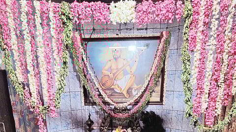 குறைகள் தீர...