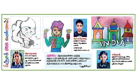 பிஞ்சுக் கைவண்ணம்