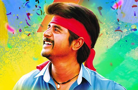 ரஜினிமுருகன் 