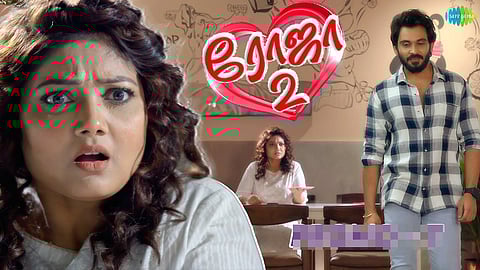 ரோஜா 2 தொடர் 