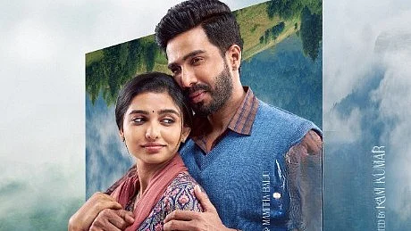 விஷ்ணு விஷாலின் புதிய பட போஸ்டர். 