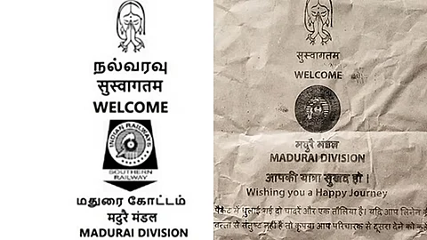 ரயில்வே போர்வை உறையில் இடம்பெற்றுள்ள தமிழ் | இரண்டாம் படம்: ஹிந்தி, ஆங்கிலம் மட்டுமே இருந்த முந்தைய போர்வை உறை  
