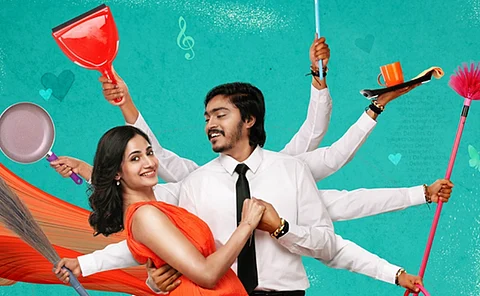 ஓடிடியில் மிஸ்டர் ஹவுஸ் கீப்பிங்! 
