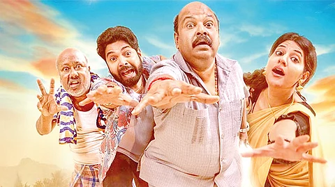 சிரிக்க வைக்கும் தொடர்