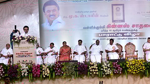 கோவையில் வள்ளிக்கும்மியில் கின்னஸ் சாதனை படைத்த மகளிருக்கான பாராட்டு விழாவில் பேசும் முதல்வா் மு.க.ஸ்டாலின்.