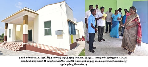 நாமக்கல் மாநகராட்சியில்
வளா்ச்சி திட்டப் பணிகள்: ஆட்சியா் ஆய்வு