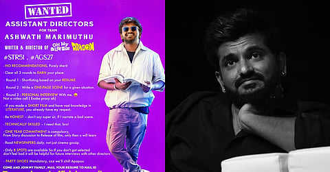 15,000 பேர்! அரசு வேலைக்கு இணையான விண்ணப்பங்கள்... டிராகன் இயக்குநர் அதிர்ச்சி!