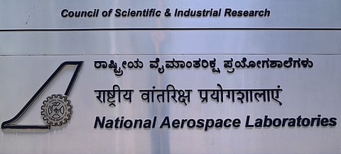 தேசிய விண்வெளி ஆய்வகத்தில் டெக்னிக்கல் உதவியாளர் வேலை