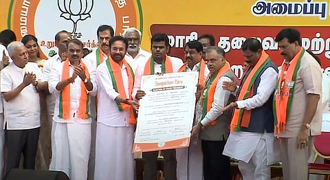 நயினார் நாகேந்திரன் 