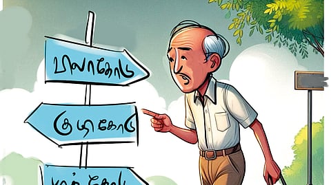 பேல் பூரி