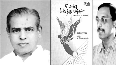 இந்த வாரம் கலாரசிகன் - 13-04-2025