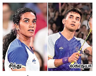 சுதிா்மான் கோப்பை பாட்மின்டன்: சிந்து, லக்ஷயா தலைமையில் இந்தியா
