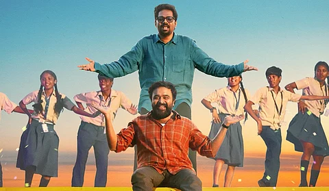 டூரிஸ்ட் பேமிலி போஸ்டர்