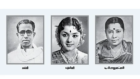 புள்ளிகள்