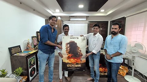கலியுகம் படத்தின் ரிலீஸ் தேதி அறிவிப்பு!