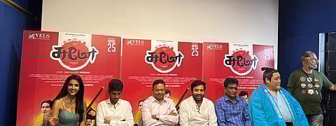 ஹோசிமின் இயக்கத்தில் மிர்ச்சி சிவா, ப்ரியா ஆனந்த் நடிப்பில் உருவாகியுள்ள படம் 'சுமோ'. 