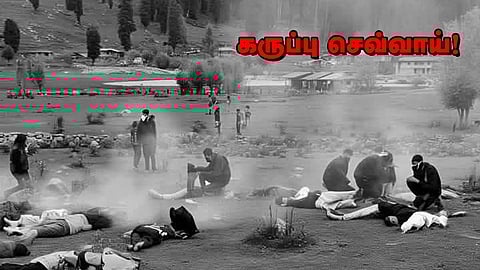 pahalgam