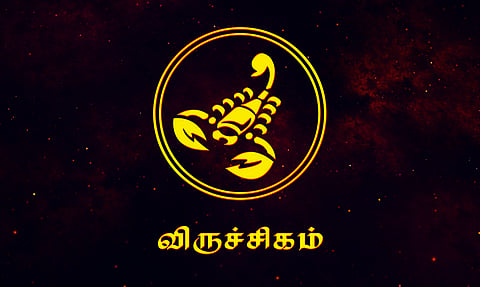 விருச்சிக ராசி