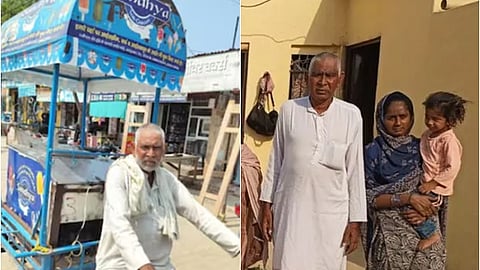 தபயா ராம்