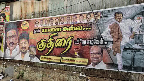 போஸ்டர்