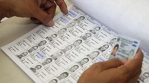 கோப்புப் படம்