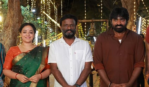 விஜய் சேதுபதி - நித்யா மெனன் படத்தின் அப்டேட்!