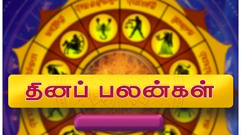 தினப்பலன்கள்