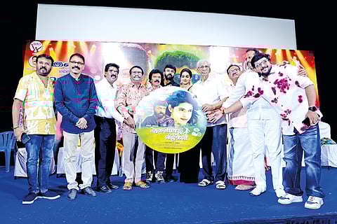 தமிழில் தலைப்பு...