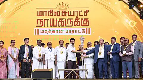 முதல்வர் மு. க. ஸ்டாலினுக்கு பாராட்டு விழா  