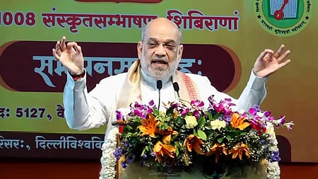 புது தில்லியில் ஞாயிற்றுக்கிழமை நடைபெற்ற நிகழ்ச்சியில் பேசிய மத்திய உள்துறை அமைச்சா் அமித் ஷா.