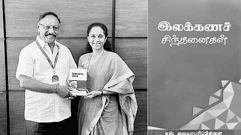 இந்த வாரம் கலாரசிகன் - 04-05-2025