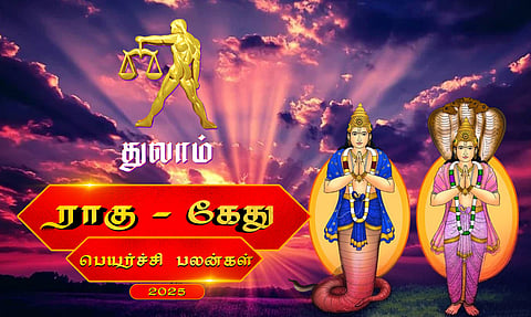 ராகு - கேது பெயர்ச்சி 2025: துலாம்