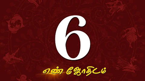 ஆகஸ்ட் மாத எண்கணித பலன்கள் - 6