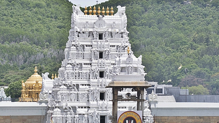 திருப்பதி