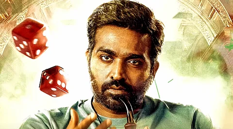 ஏஸ் டிரைலர் தேதி!