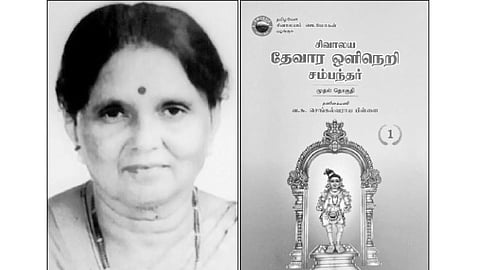 இந்த வாரம் கலாரசிகன் - 11-05-2025