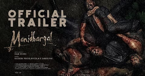 கவனம் ஈர்க்கும் ’மனிதர்கள்’ டிரைலர்!