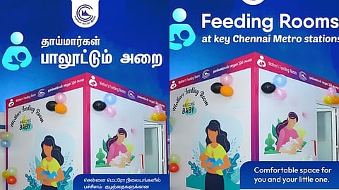 தாய்மார்கள் பயன்பெறும் வகையில் பாலூட்டும் அறைகள்