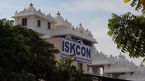 இஸ்கான் 
