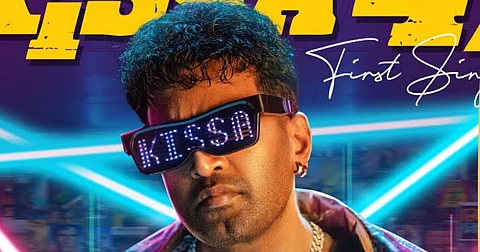 கோவிந்தா சர்ச்சை... கிசா - 47 பாடல் நீக்கம்!