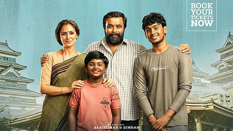 டூரிஸ்ட் ஃபேமிலி பட போஸ்டர். 