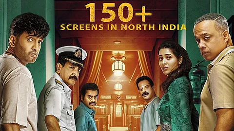 டிடி நெக்ஸ்ட் லெவல் படத்தின் போஸ்டர். 