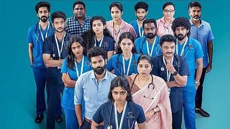 ஹார்ட் பீட் இணையத் தொடர் போஸ்டர்.