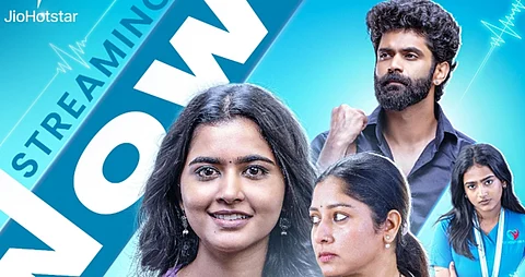 ஹார்ட் பீட் - 2 வெப் தொடர் வெளியானது!