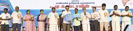 திருவொற்றியூரில் புதிதாக அமைக்கப்பட்டுள்ள சூரை மீன்பிடித் துறைமுகத்தை புதன்கிழமை திறந்து வைத்து மீனவா்களுக்கு நலத்திட்ட உதவிகளை வழங்கிய முதல்வா் மு.க.ஸ்டாலின். உடன் அமைச்சா்கள் அனிதா ஆா்.ராதாகிருஷ்ணன், பி.கே.சேகா்பாபு உள்ளிட்டோா்.
