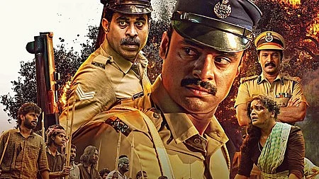 ’நரிவேட்டை’