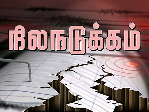 சீனாவில் நிலநடுக்கம்