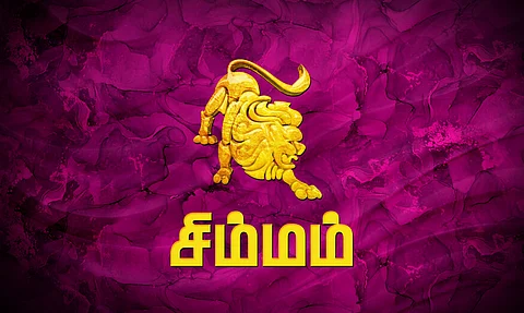 சிம்ம ராசி